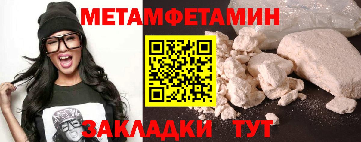 Вышний Волочёк  АМФЕТАМИН  АМФ  Амфетамин 98%  Вход с VPN 