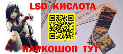 спайс Ливны