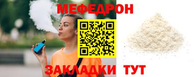 спайс Ливны
