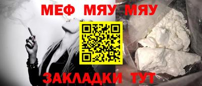 меф VHQ Лесосибирск