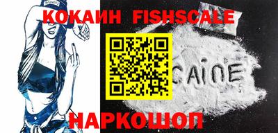 спайс Ливны