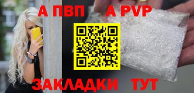 меф VHQ Лесосибирск