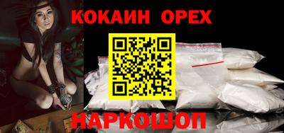 каннабис Ликино-Дулёво