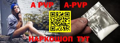 меф VHQ Лесосибирск