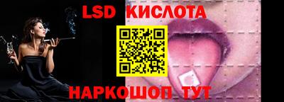 меф VHQ Лесосибирск