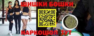спайс Ливны