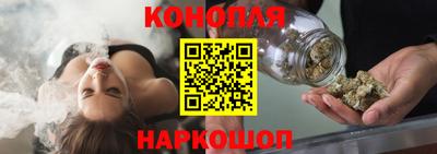 каннабис Ликино-Дулёво