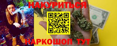 спайс Ливны