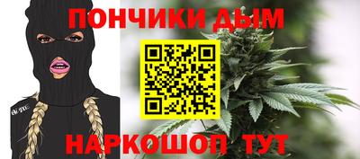 каннабис Ликино-Дулёво