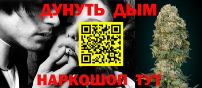 спайс Ливны