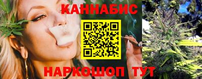 спайс Ливны