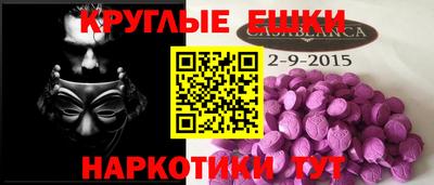 меф VHQ Лесосибирск