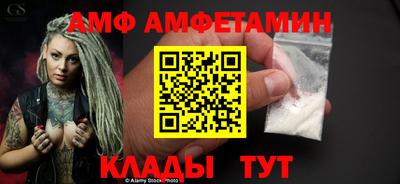 спайс Ливны