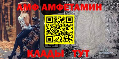 меф VHQ Лесосибирск