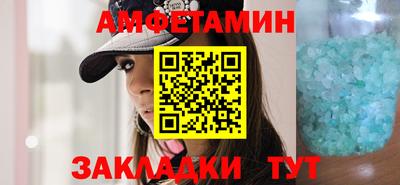 меф VHQ Лесосибирск
