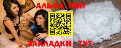 меф VHQ Лесосибирск