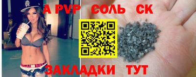 меф VHQ Лесосибирск