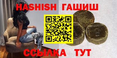 спайс Ливны