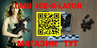 спайс Ливны