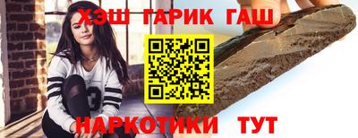 спайс Ливны
