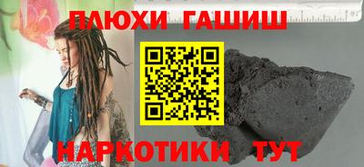 каннабис Ликино-Дулёво