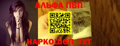 меф VHQ Лесосибирск