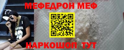 меф VHQ Лесосибирск