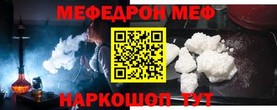 меф VHQ Лесосибирск