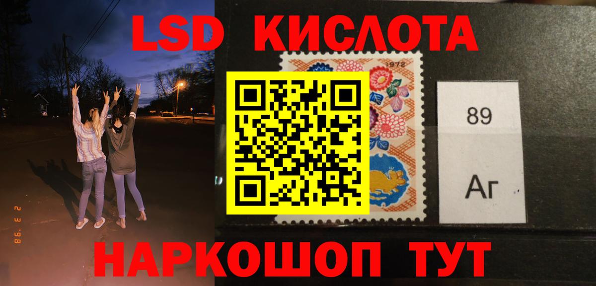 ЛСД экстази кислота Вышний Волочёк