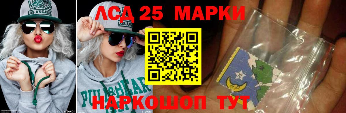 Вышний Волочёк  LSD-25 экстази кислота  Вход с VPN  Лсд 25 экстази кислота 