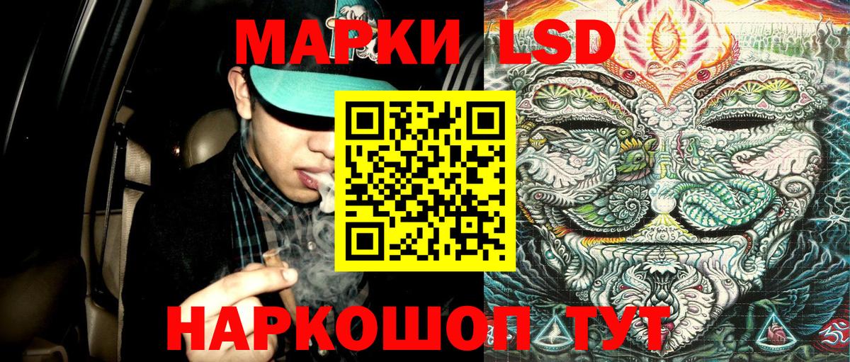 Марки NBOMe 1,5мг Вышний Волочёк