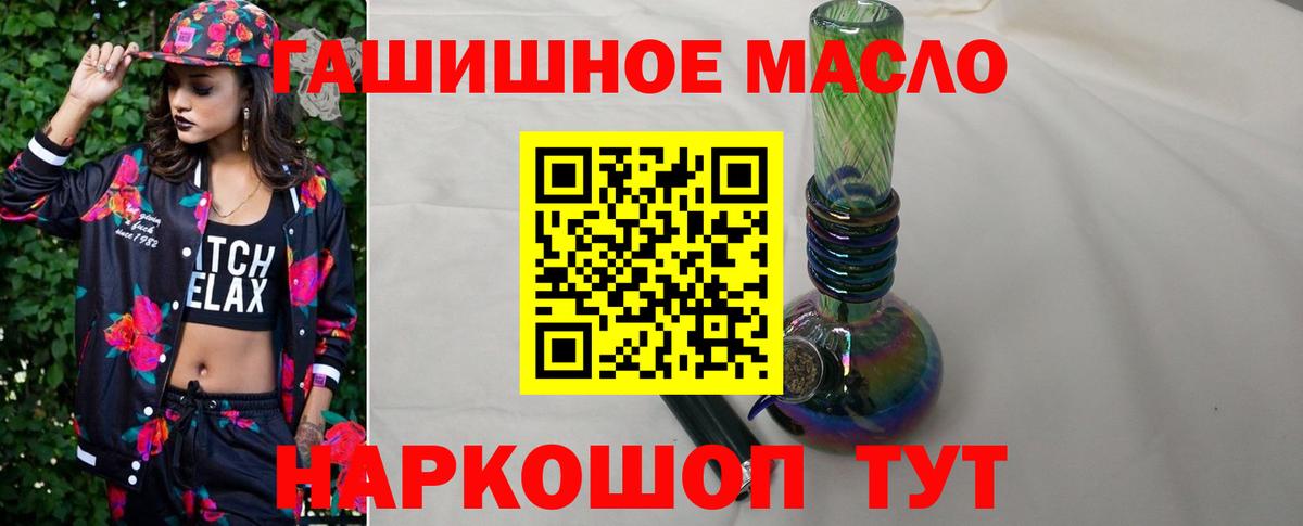 ТГК концентрат Вышний Волочёк
