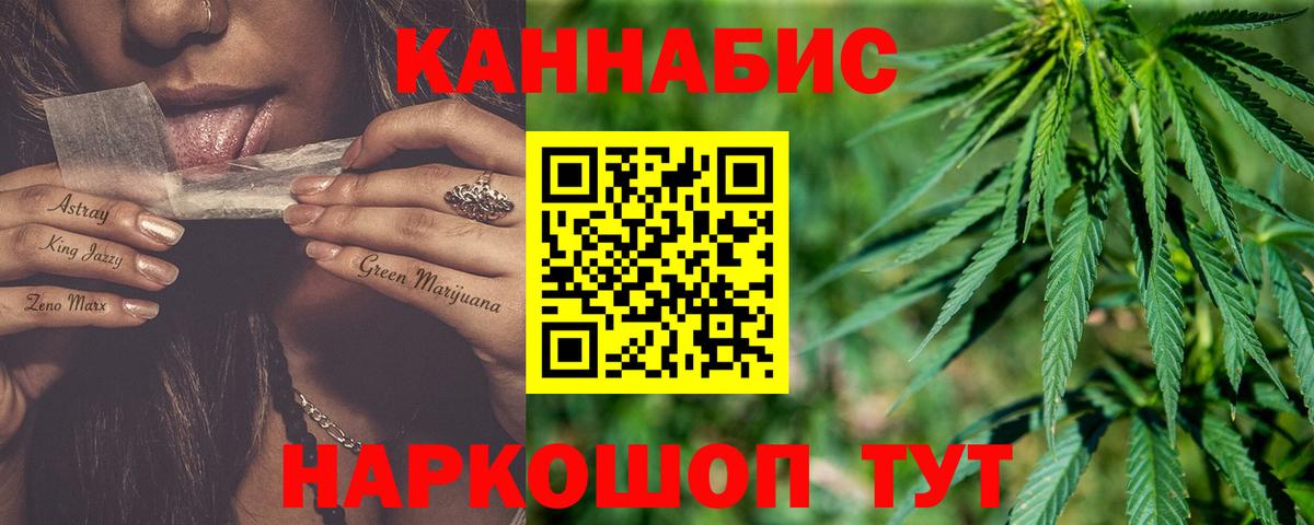 Шишки марихуана OG Kush  Бошки Шишки индика  Бошки Шишки Bruce Banner  Вход с VPN  Вышний Волочёк 