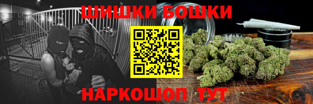 Бошки марихуана Ganja Вышний Волочёк